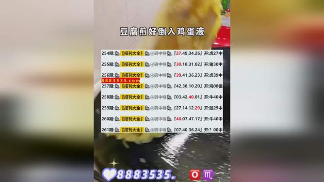 2025年新澳開獎結(jié)果