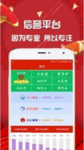 探索最快的澳門彩開獎網(wǎng)站——專業(yè)、準確、實時，探索澳門彩最快開獎網(wǎng)站，專業(yè)實時，準確無誤