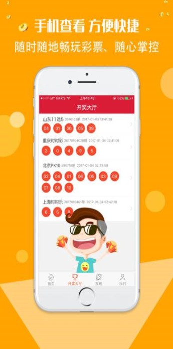 二四六好彩7777788888，揭秘數(shù)字背后的神秘魅力與好運(yùn)密碼，揭秘數(shù)字組合背后的神秘魅力與好運(yùn)密碼，二四六好彩與7777788888的奧秘
