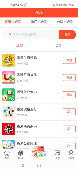 澳門新未來展望，探索2025新澳門精準(zhǔn)免費(fèi)大全的獨(dú)特魅力，澳門新未來展望，探索2025新澳門獨(dú)特魅力與精準(zhǔn)免費(fèi)大全