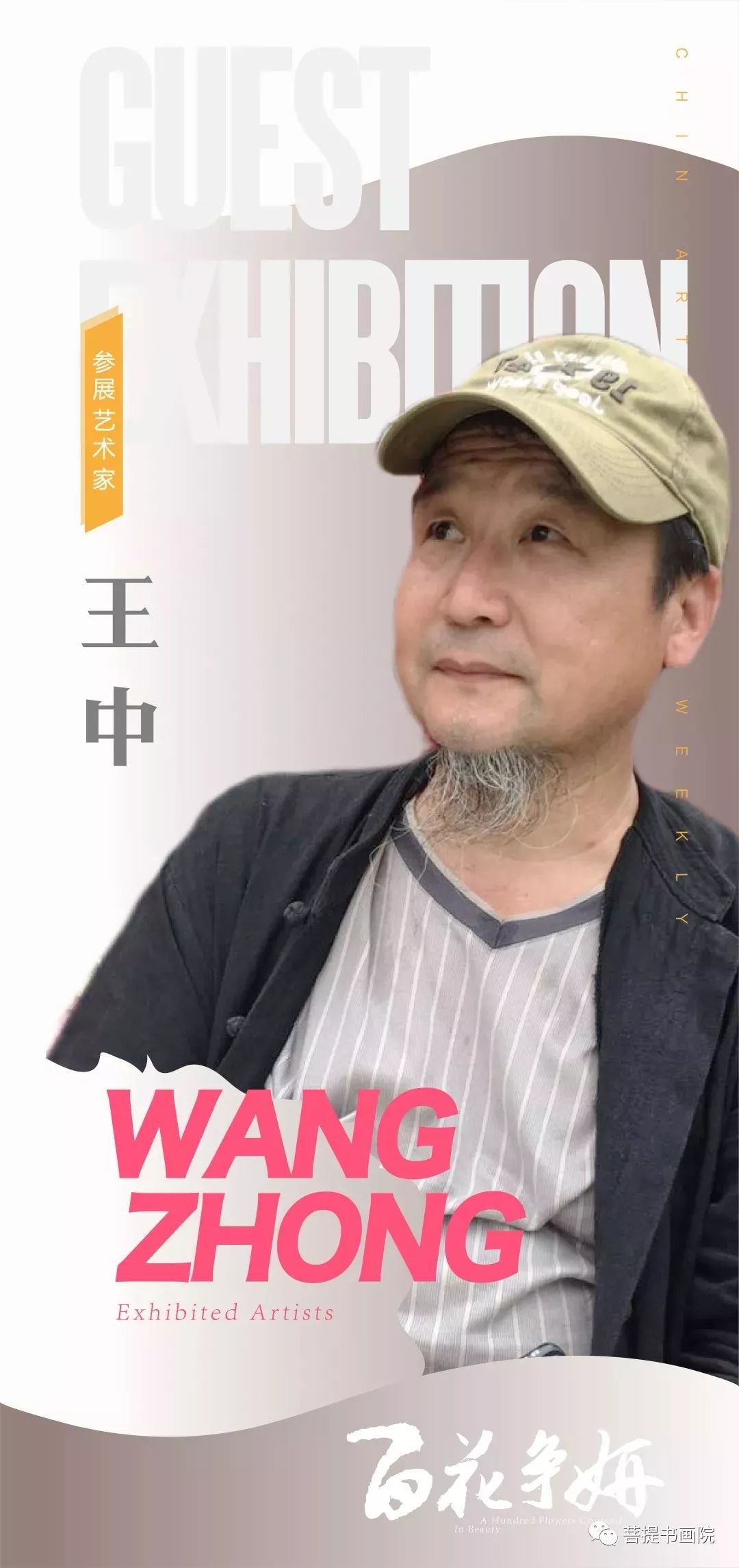 王中王平持一肖其其準(zhǔn)，深度解析與SEO優(yōu)化策略，王中王平持一肖其其準(zhǔn)的深度解析與SEO優(yōu)化策略探討