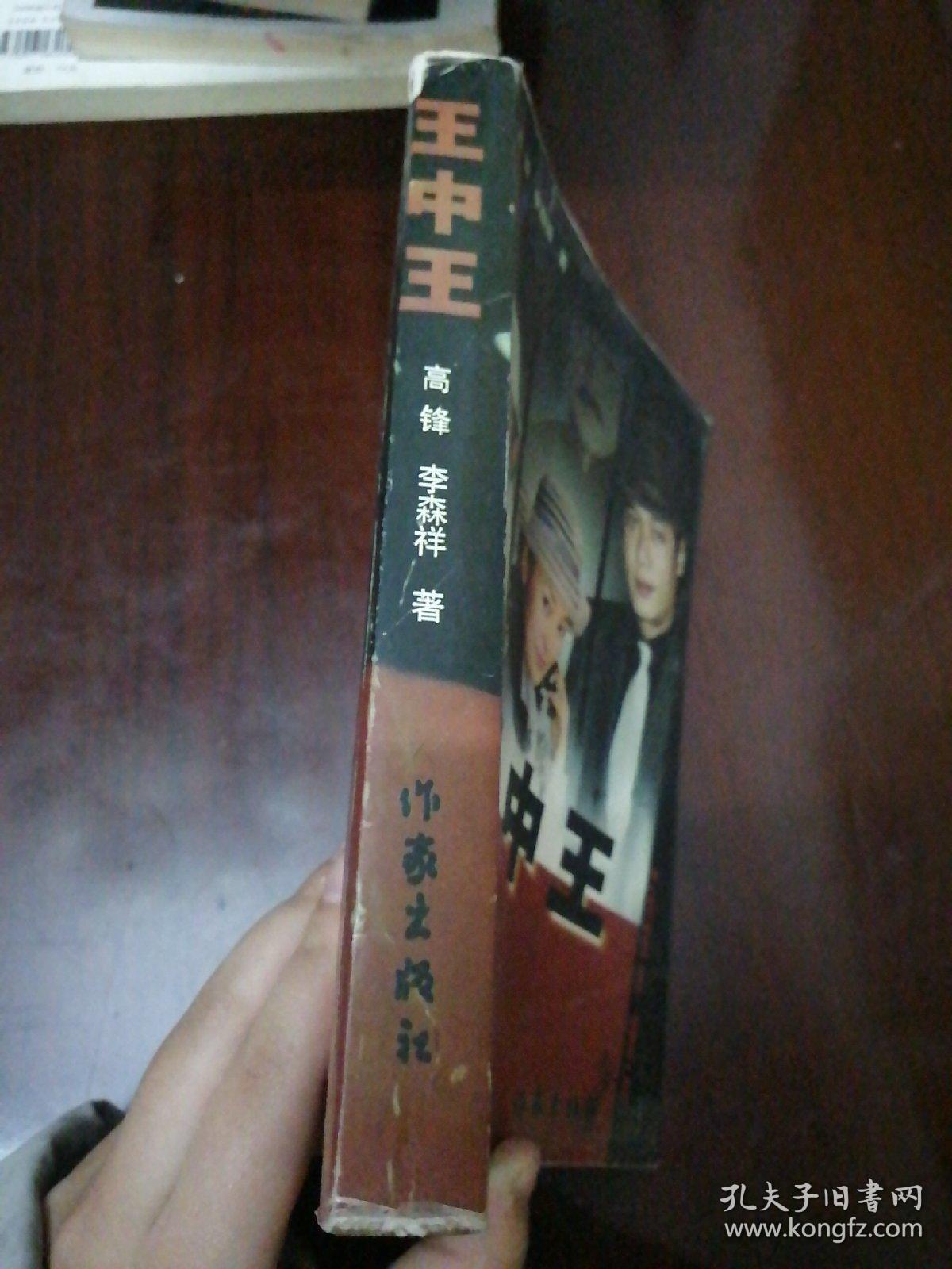 王中王資料一肖中特家婆，深度解析與SEO優(yōu)化，王中王資料一肖中特家婆深度解析與SEO優(yōu)化策略探討