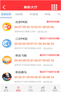 澳門碼最快開獎(jiǎng)直播，實(shí)時(shí)體驗(yàn)與深度解析，澳門碼最快開獎(jiǎng)直播，實(shí)時(shí)體驗(yàn)與深度解析揭秘