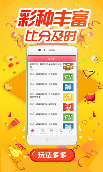 王中王一肖平特圖正版，深度解析與SEO優(yōu)化策略，王中王一肖平特圖正版深度解析與SEO優(yōu)化策略探討