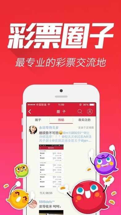 王中王資料一肖特中論壇，深度解析與SEO優(yōu)化策略探討，王中王資料一肖特中論壇，深度解析與SEO策略優(yōu)化探討