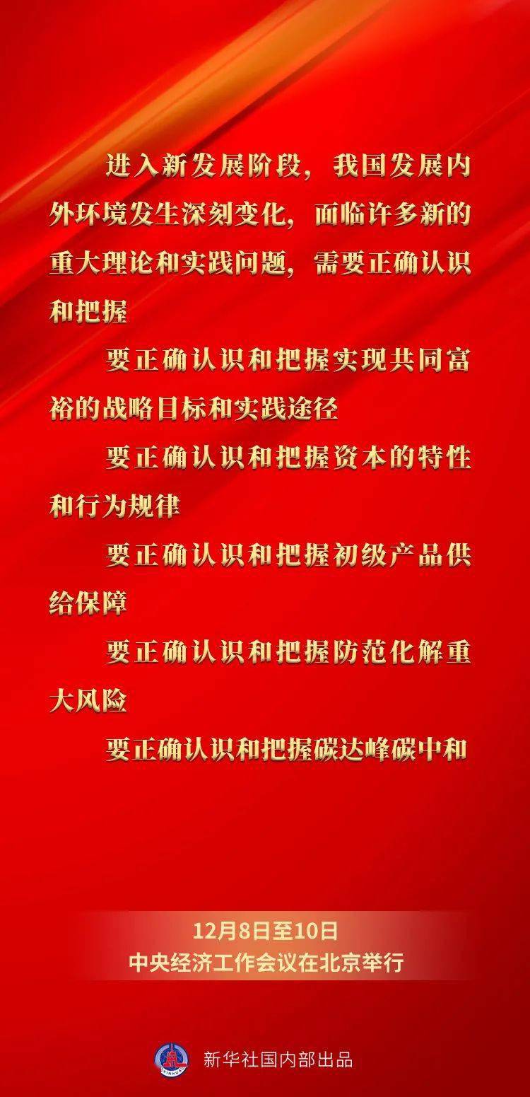 王中王馬報(bào)網(wǎng)站必中一肖——揭秘彩票預(yù)測(cè)背后的秘密，揭秘彩票預(yù)測(cè)真相，王中王馬報(bào)網(wǎng)站必中一肖探秘