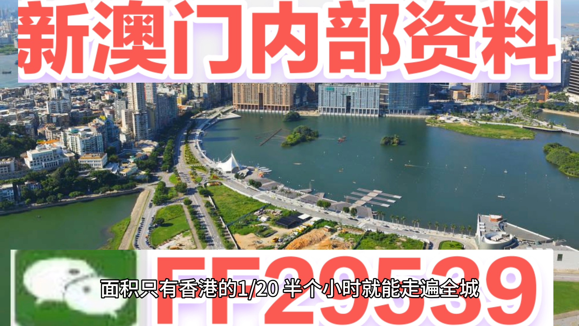 澳門(mén)今晚開(kāi)獎(jiǎng)結(jié)果2025，最新開(kāi)獎(jiǎng)信息及中獎(jiǎng)技巧，澳門(mén)最新開(kāi)獎(jiǎng)結(jié)果2023年，掌握最新開(kāi)獎(jiǎng)信息及中獎(jiǎng)秘籍