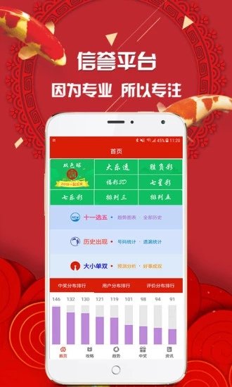 王中王管家婆與神秘的四肖一碼，揭秘背后的秘密，王中王管家婆與神秘四肖一碼，揭秘背后的秘密真相