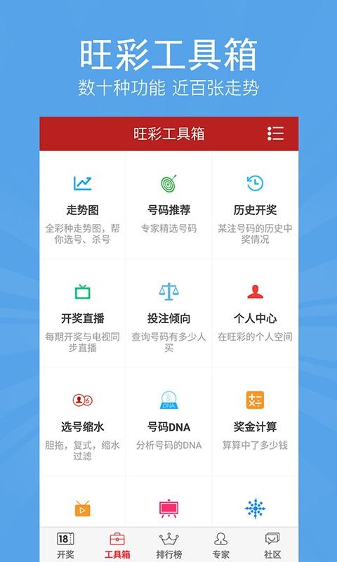 澳門王中王五開獎(jiǎng)結(jié)果