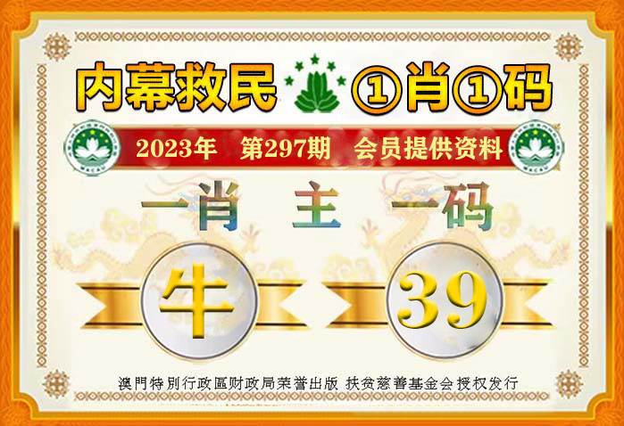 王中王一肖碼占，深度解析與SEO優(yōu)化策略，王中王一肖碼深度解析與SEO優(yōu)化策略探討