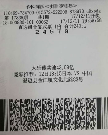 新澳門六開彩開獎結(jié)果近15期，揭秘彩票背后的秘密，揭秘新澳門六開彩近15期開獎結(jié)果背后的秘密