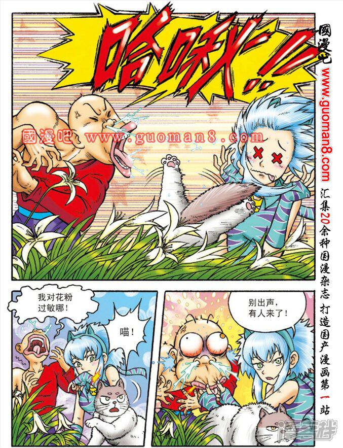 王中王147期指一生肖——探尋背后的秘密與意義，王中王147期生肖背后的秘密與意義探尋
