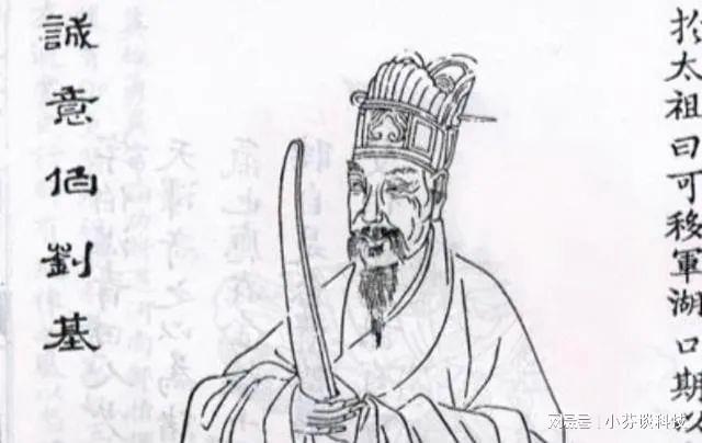 劉伯溫四肖中特鳳凰網(wǎng)一，揭秘傳奇人物與SEO的奧秘，揭秘傳奇人物劉伯溫與SEO的奧秘，四肖中特鳳凰網(wǎng)一揭秘真相