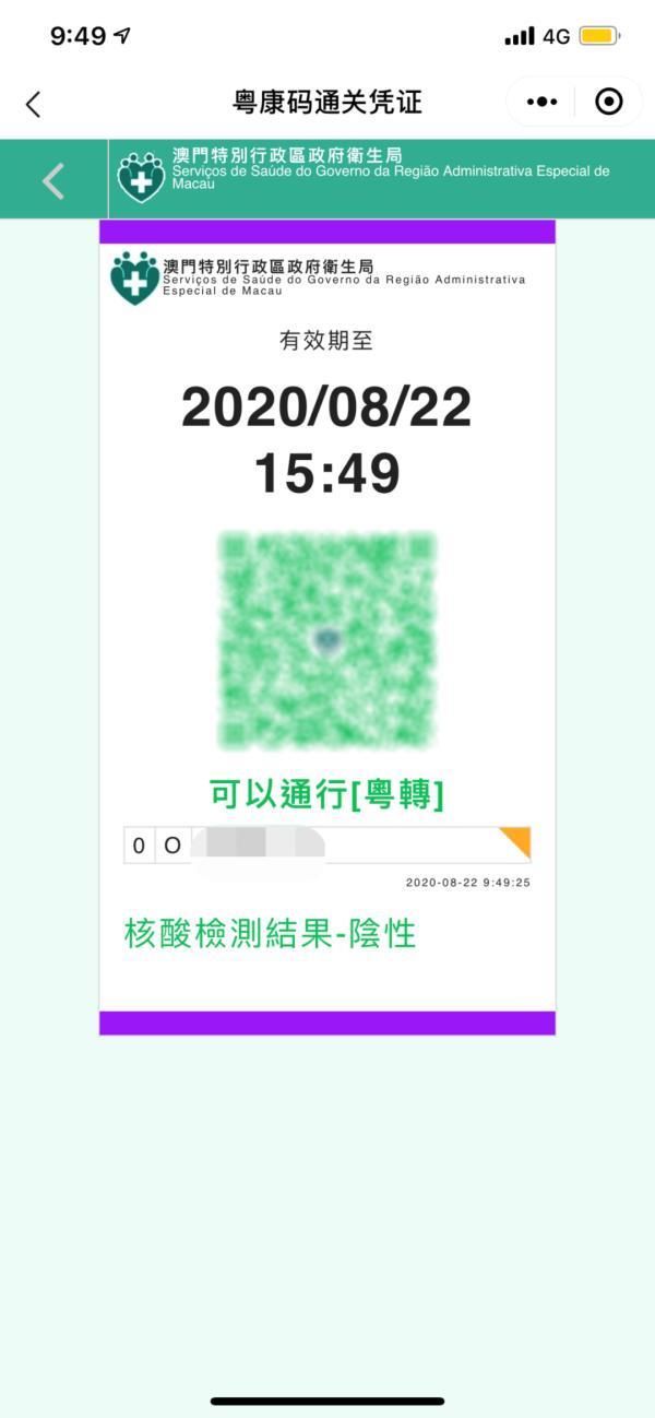 新澳門一碼一碼，揭秘精準(zhǔn)預(yù)測(cè)的秘密與真相，揭秘澳門一碼一碼精準(zhǔn)預(yù)測(cè)的秘密與真相