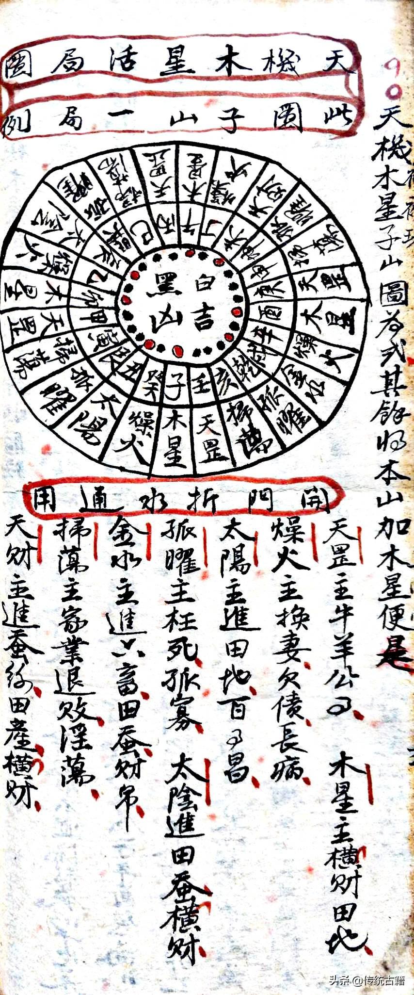 劉伯溫與生肖傳奇，揭秘生肖背后的故事，劉伯溫與生肖傳奇，揭秘生肖背后的神秘故事