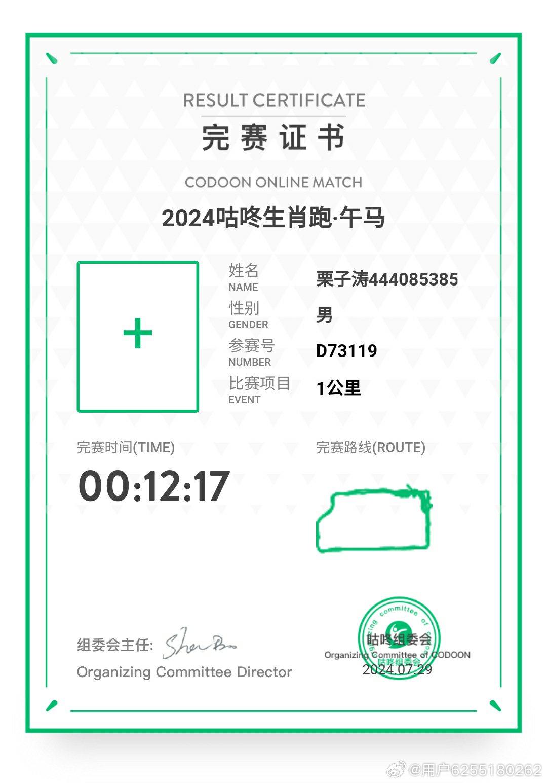 今馬論壇平特一肖王中王，深度解析與SEO優(yōu)化策略，今馬論壇平特一肖王中王，深度解析與SEO優(yōu)化策略探討