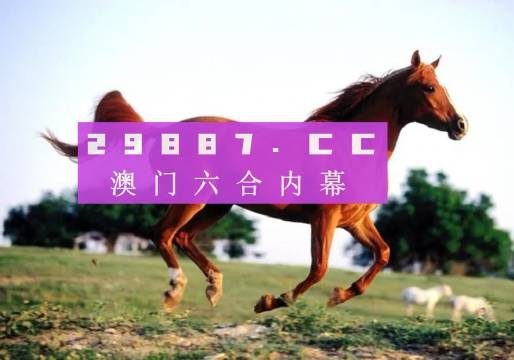 澳門今晚必開一肖一特，探索生肖與運(yùn)勢(shì)的神秘面紗，澳門今晚生肖運(yùn)勢(shì)揭秘，探索生肖與運(yùn)勢(shì)的神秘聯(lián)系