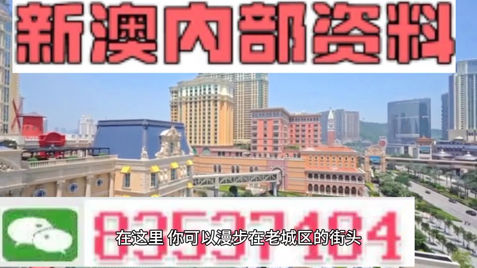 澳門四肖四碼期期準(zhǔn)精選——揭秘彩票預(yù)測(cè)背后的秘密，澳門四肖四碼期期準(zhǔn)精選揭秘彩票預(yù)測(cè)真相