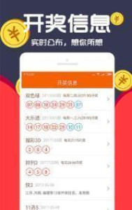 一肖免費(fèi)中特王中王一，揭秘生肖運(yùn)勢(shì)的秘密，揭秘生肖運(yùn)勢(shì)秘密，一肖免費(fèi)中特王中王一探秘生肖運(yùn)勢(shì)之巔