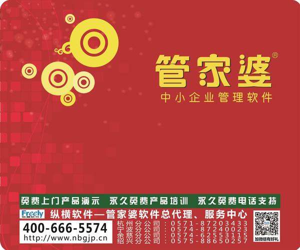 澳門管家婆，揭秘100%準確預測的秘密，澳門管家婆揭秘，百分之百準確預測的秘密之道