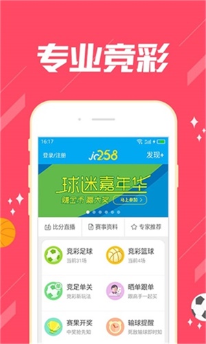 澳門今晚期期準圖山海精，探索幸運之地與預測未來的神秘魅力，澳門期期準圖山海精，揭秘幸運之地與未來預測的神秘面紗