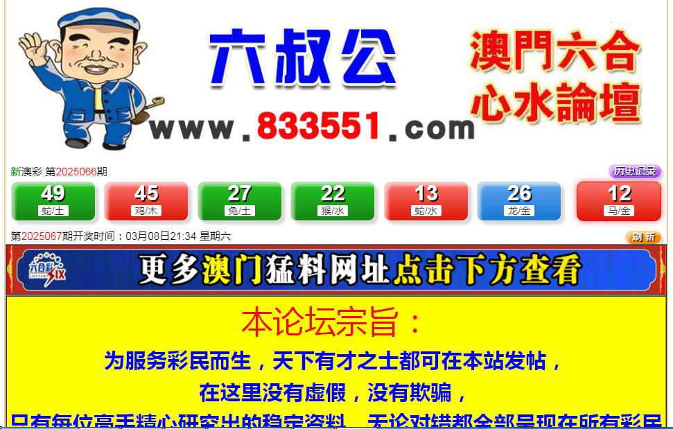澳門開獎(jiǎng)六開彩結(jié)果，探索與解析，澳門開獎(jiǎng)六開彩結(jié)果解析與探索