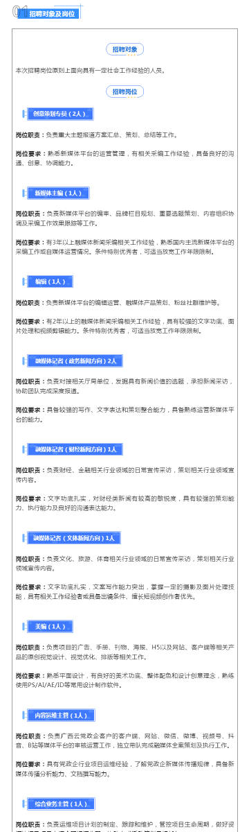 新澳天天彩正版資料的背景故事，揭秘一段傳奇的歷程，揭秘新澳天天彩正版資料背后的傳奇歷程