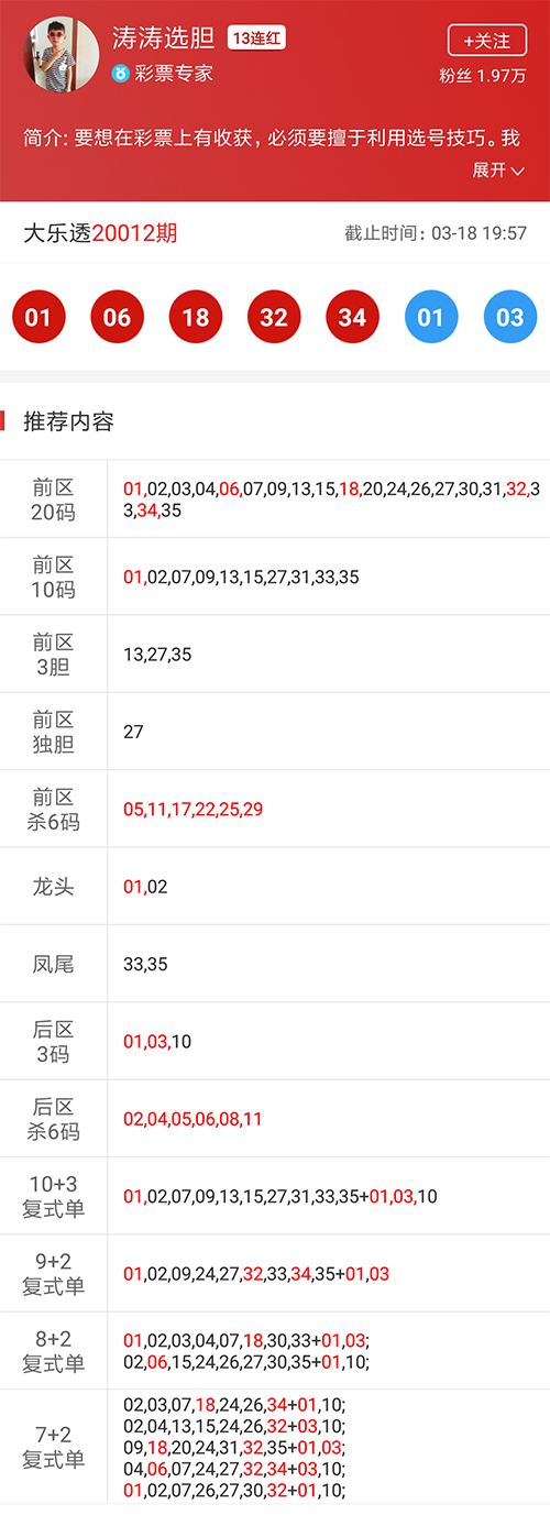 白小姐三肖選一碼期期準(zhǔn)下載，揭秘精準(zhǔn)預(yù)測的秘密，揭秘白小姐三肖選一碼精準(zhǔn)預(yù)測秘訣，期期準(zhǔn)確下載指南