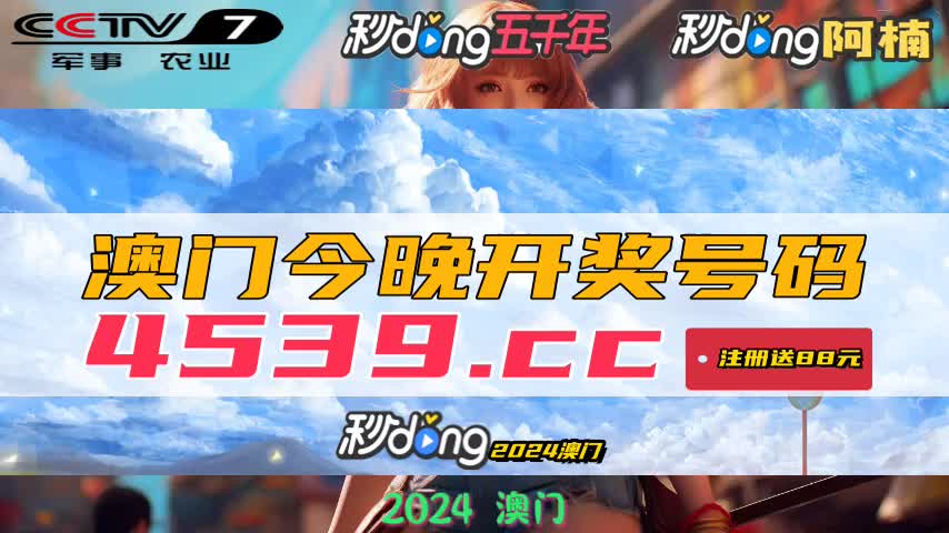 澳門最快開(kāi)獎(jiǎng)歷史查詢，深度解析與實(shí)用指南，澳門最快開(kāi)獎(jiǎng)歷史查詢，深度解析與實(shí)用指南全攻略