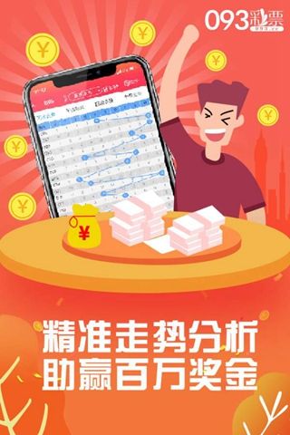 王中王資料一肖中特馬，深度解析與SEO優(yōu)化，王中王資料一肖中特馬深度解析與SEO優(yōu)化技巧