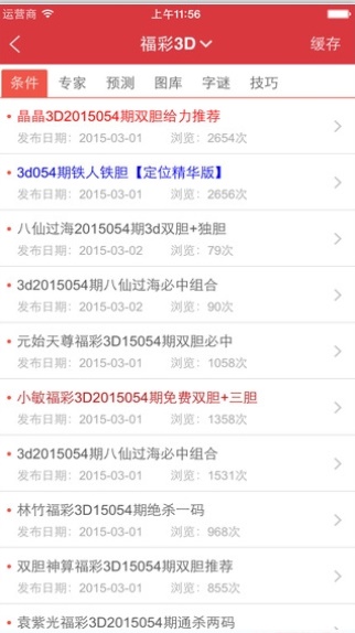 新澳天天開獎資料大全最新100期，全面解析與SEO優(yōu)化策略，新澳天天開獎資料大全解析與SEO優(yōu)化策略，最新100期概覽