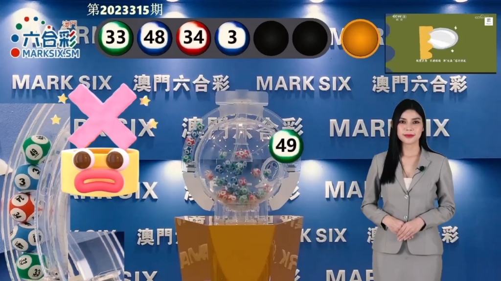澳門六獎(jiǎng)和彩開獎(jiǎng)結(jié)果，揭秘彩票背后的秘密，澳門六獎(jiǎng)和彩開獎(jiǎng)結(jié)果揭秘，彩票背后的秘密大揭秘