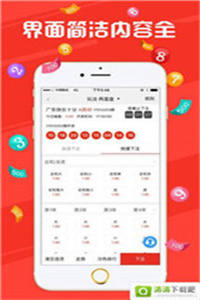 新澳2025今晚開獎(jiǎng)資料詳解與預(yù)測(cè)分析，新澳2025今晚開獎(jiǎng)資料詳解及趨勢(shì)預(yù)測(cè)