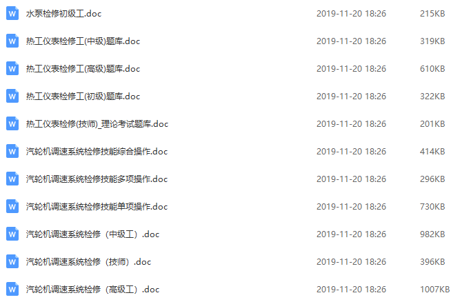 澳門鐵算資料開獎(jiǎng)小說，揭秘?cái)?shù)字背后的故事，澳門鐵算資料開獎(jiǎng)揭秘，數(shù)字背后的故事