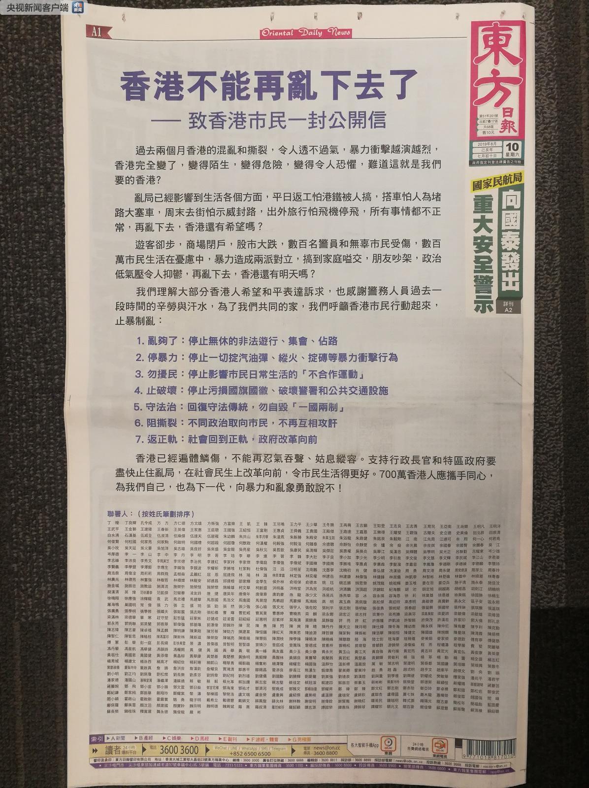 香港二四六開獎(jiǎng)結(jié)果及開獎(jiǎng)號碼解析，香港二四六開獎(jiǎng)結(jié)果及號碼深度解析