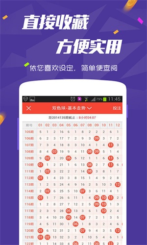 新澳天天開彩資料大全最新版