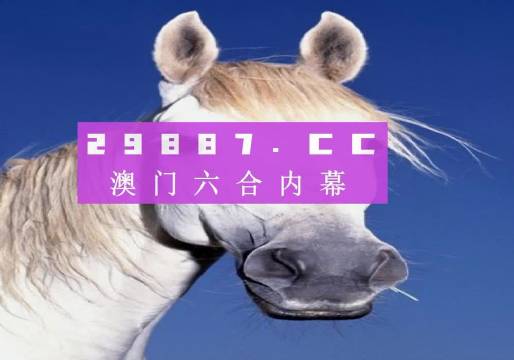 今晚澳門(mén)必中一肖一碼，揭秘預(yù)測(cè)技巧與策略，澳門(mén)今晚必中一肖一碼預(yù)測(cè)技巧與策略揭秘