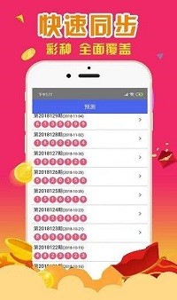 澳門天天開彩大全免費(fèi)——彩票愛好者的福音，澳門天天開彩大全免費(fèi)，彩票愛好者的福音資訊
