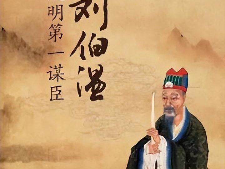 劉伯溫救世一肖，傳奇人物與智慧的象征，劉伯溫，傳奇人物與智慧的象征——救世一肖的傳奇故事