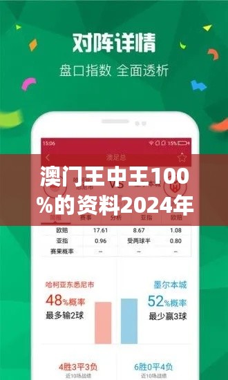 生肖預(yù)測(cè)神秘面紗