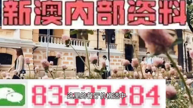 澳門彩資料大全，最新最快的信息資源指南，澳門彩最新信息資源指南，資料大全盡在掌握