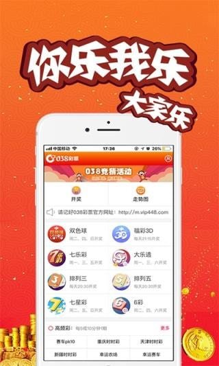 2021澳門最快開獎現(xiàn)場直播——直播新時代的速度與激情，澳門最快開獎直播，速度與激情的新時代