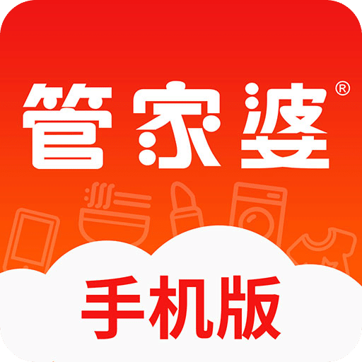 正版管家婆軟件，專業(yè)、高效、值得信賴的管家工具，正版管家婆軟件，專業(yè)高效，信賴無憂的管家工具