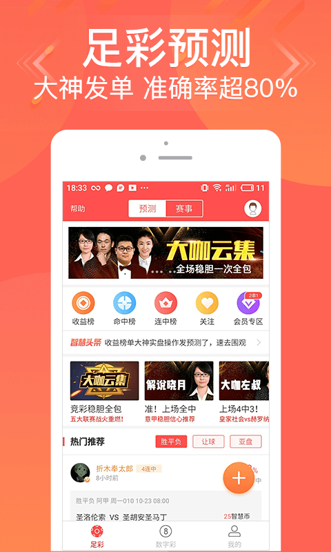 管家婆必中一肖二碼，揭秘神秘預(yù)測背后的秘密，揭秘管家婆必中一肖二碼，神秘預(yù)測背后的真相