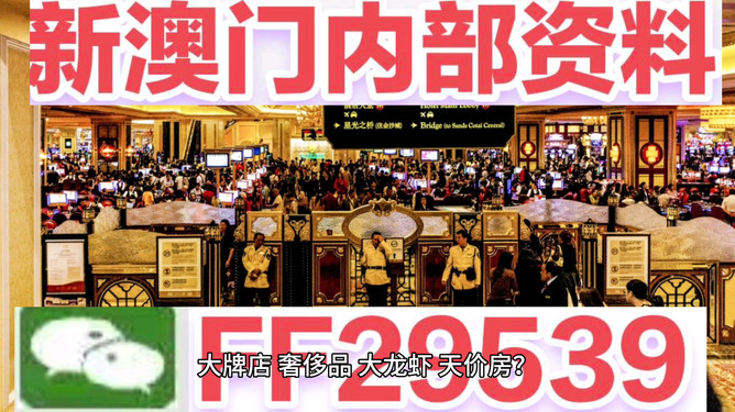 澳門今晚開獎(jiǎng)?lì)A(yù)測與解析，揭秘?cái)?shù)字背后的秘密 494949與454411，澳門開獎(jiǎng)?lì)A(yù)測解析，揭秘?cái)?shù)字背后的秘密，關(guān)注494949與454411的神秘面紗