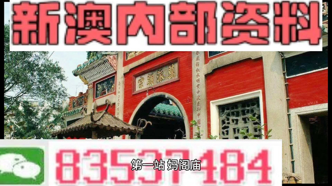 新澳一碼料，深度解析與SEO優(yōu)化策略，新澳一碼料深度解析與SEO優(yōu)化策略指南
