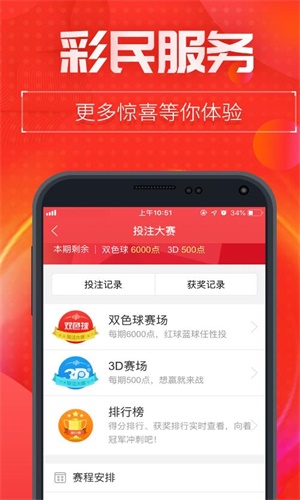 一肖中特王中王選下載，揭秘彩票行業(yè)的秘密與策略，揭秘彩票行業(yè)秘密與策略，一肖中特王中王選下載指南