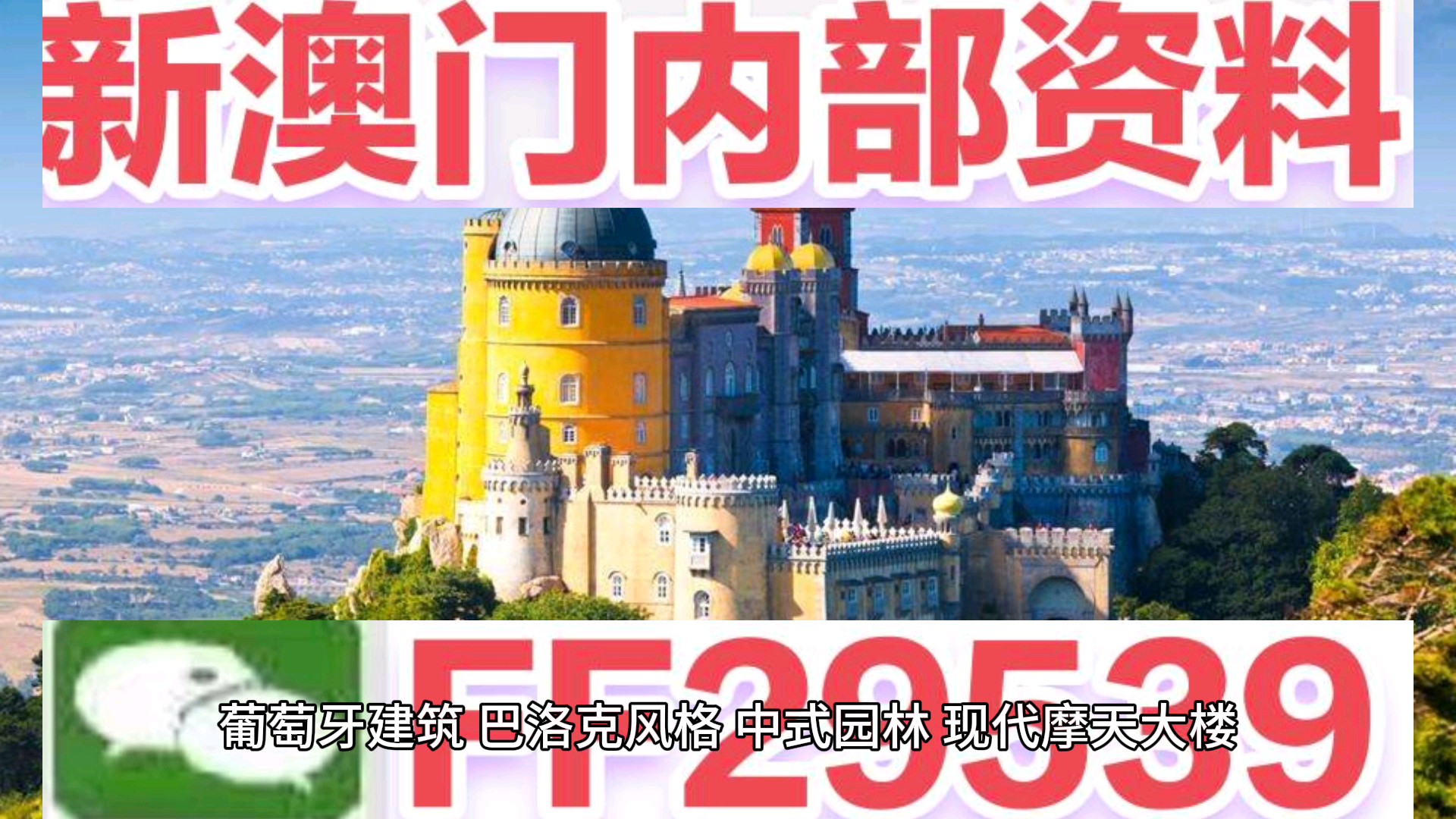 澳門開獎(jiǎng)最快的網(wǎng)，探索優(yōu)勢(shì)與策略，澳門最快開獎(jiǎng)網(wǎng)，優(yōu)勢(shì)與策略深度解析