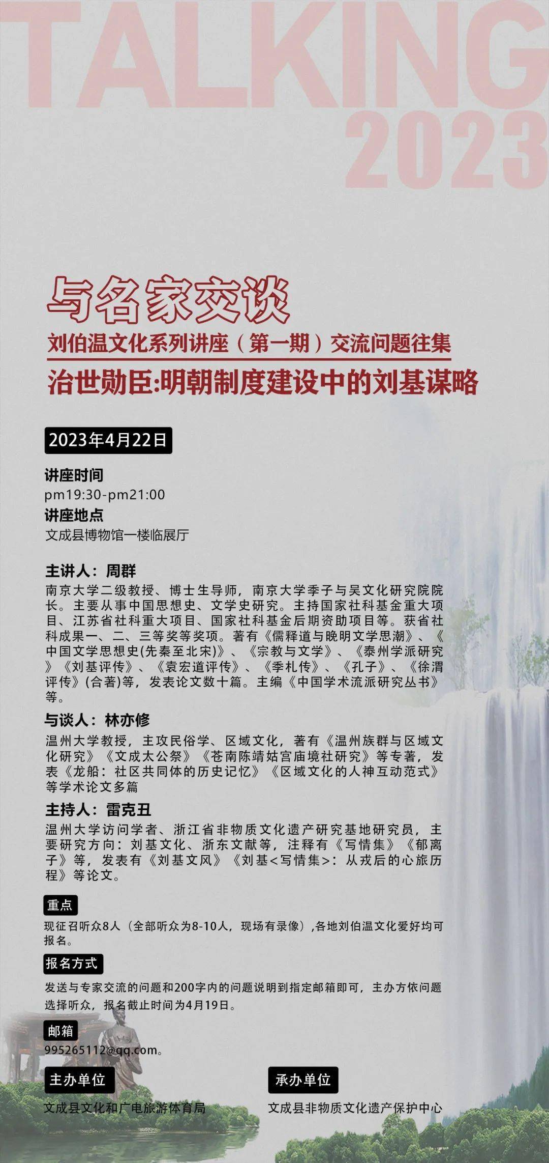 四肖期期準(zhǔn)一劉伯溫傳奇背后的秘密與解析（關(guān)鍵詞，四肖期期準(zhǔn)一劉伯溫6374o），揭秘劉伯溫傳奇背后的秘密與解析，四肖期期準(zhǔn)一劉伯溫傳奇關(guān)鍵詞解析（關(guān)鍵詞，四肖期期準(zhǔn)一劉伯溫6374o）