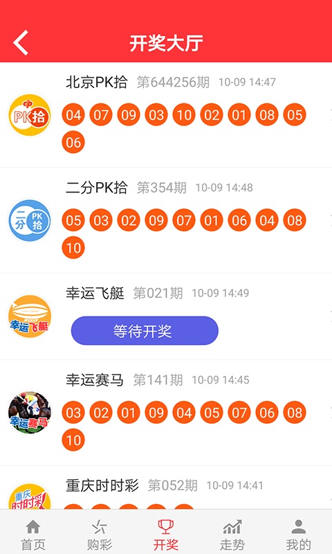 金算盤澳門開獎網(wǎng)址三肖必中特——揭秘彩票預(yù)測真相與策略，揭秘彩票預(yù)測真相與策略，金算盤澳門開獎三肖必中特網(wǎng)址解析